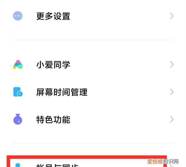 手机用久了会变卡顿关闭两个功能