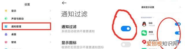 手机用久了会变卡顿关闭两个功能