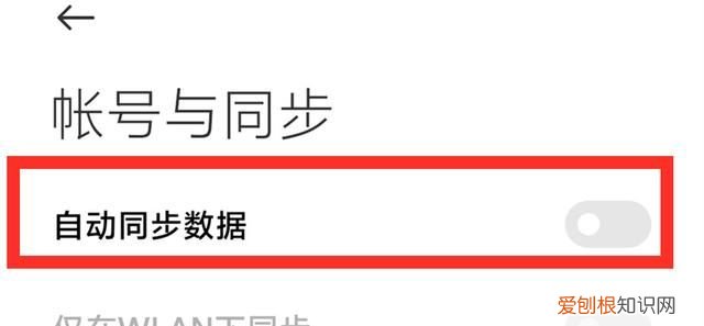 手机用久了会变卡顿关闭两个功能