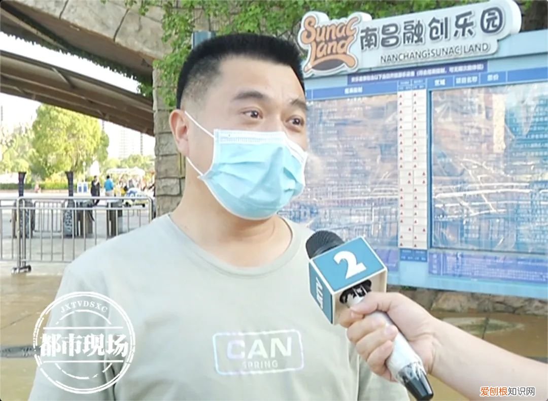 南昌一过山车突发故障，18人被困空中！游客被迫从77米高空走下