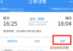 2306取消订单3次怎么办