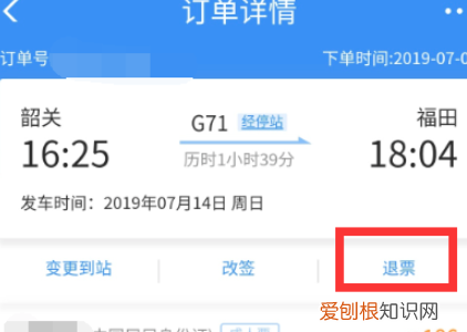 2306取消订单3次怎么办