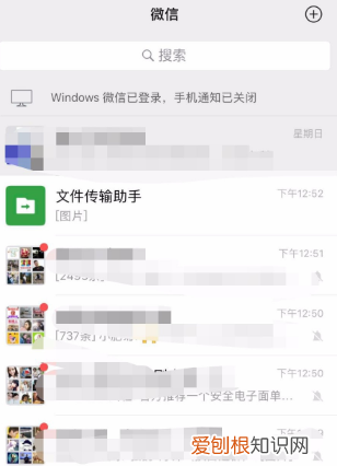 百度网盘怎么备份微信聊天记录，百度网盘如何上传微信的备份文件