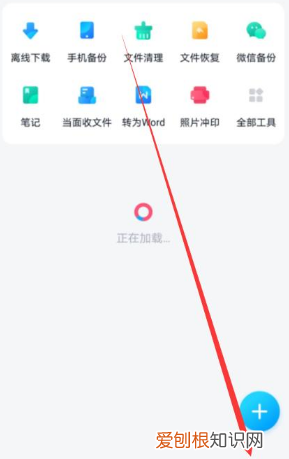百度网盘怎么备份微信聊天记录，百度网盘如何上传微信的备份文件