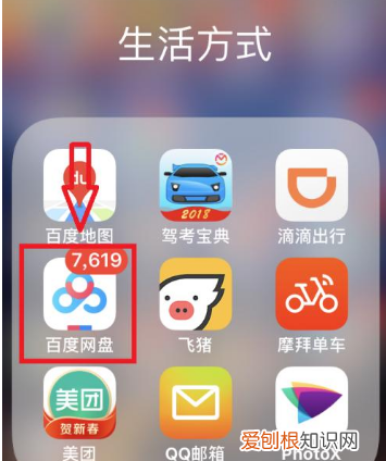 百度网盘怎么备份微信聊天记录，百度网盘如何上传微信的备份文件