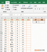 Excel横向自动求和，Excel咋得才能横向自动和