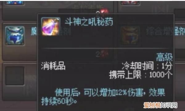 DNF净化的冰石碎片怎么获得