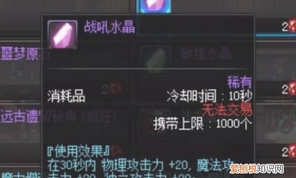 DNF净化的冰石碎片怎么获得