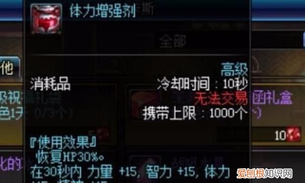 DNF净化的冰石碎片怎么获得