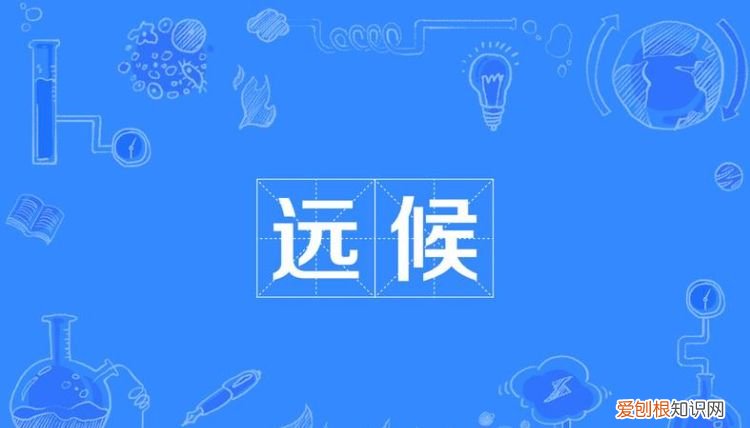 什么远方填词语,眺望什么填词语