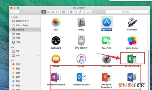 电脑怎么安装word文档，word文档怎么安装到电脑上面