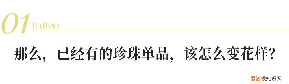 施华洛世奇耳钉是什么材质?(这样的款式才是几年最流行的