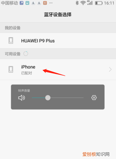 手机如何用蓝牙传照片,手机蓝牙怎么传输通讯录