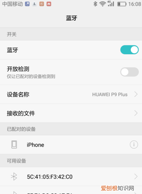手机如何用蓝牙传照片,手机蓝牙怎么传输通讯录
