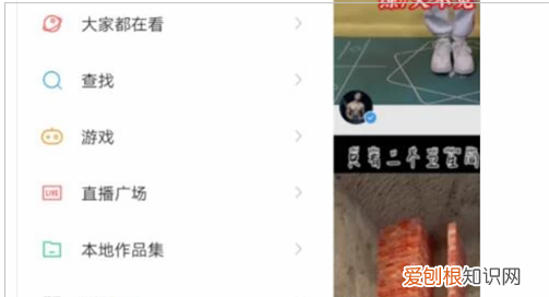 快手付款成功怎么退出啊，快手下单了怎么没有显示下单