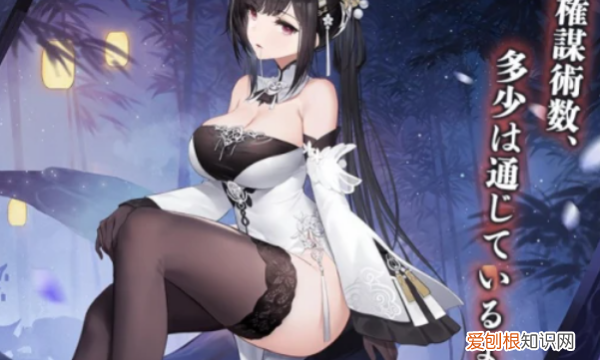 碧蓝航线抱枕开襟图，碧蓝航线怎么获得舰船