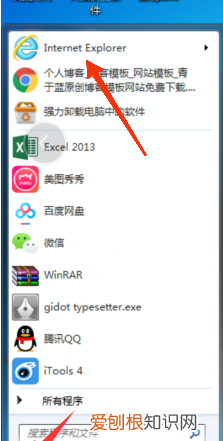 如何登录路由器管理界面