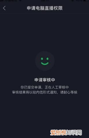 抖音如何在海外直播