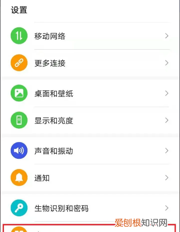 删除电话联系人怎么恢复
