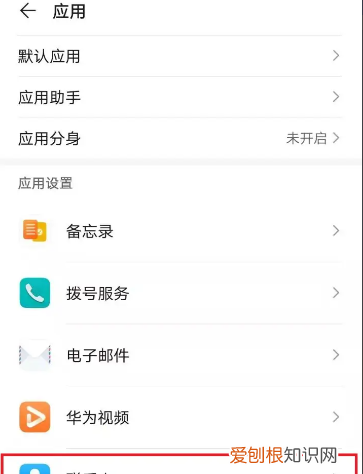 删除电话联系人怎么恢复