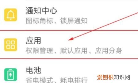 华为双微信在哪里开启