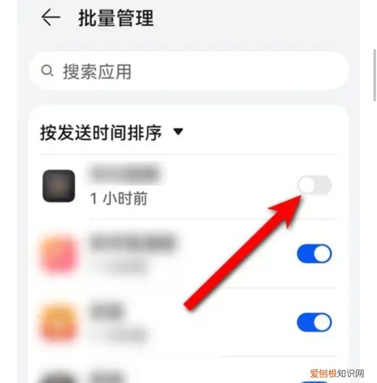 华为手机通知栏消息弹窗怎么关闭