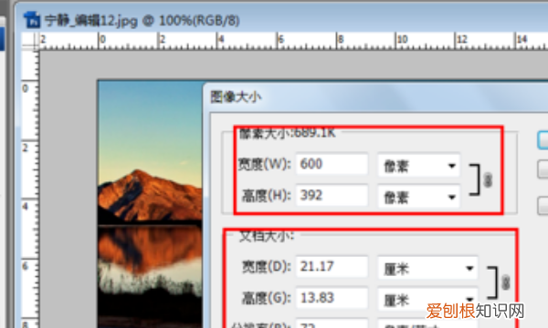 ps如何缩小内存大小，PS文件太大要怎么样缩小