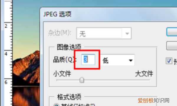 ps如何缩小内存大小，PS文件太大要怎么样缩小