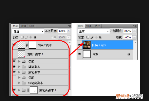 ps如何缩小内存大小，PS文件太大要怎么样缩小