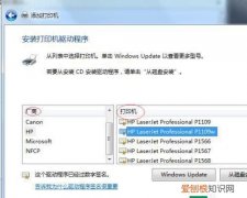 电脑连打印机打印不出来怎么回事