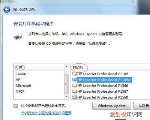 电脑连打印机打印不出来怎么回事