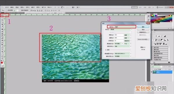 ps怎么截图,ps怎么截图保存
