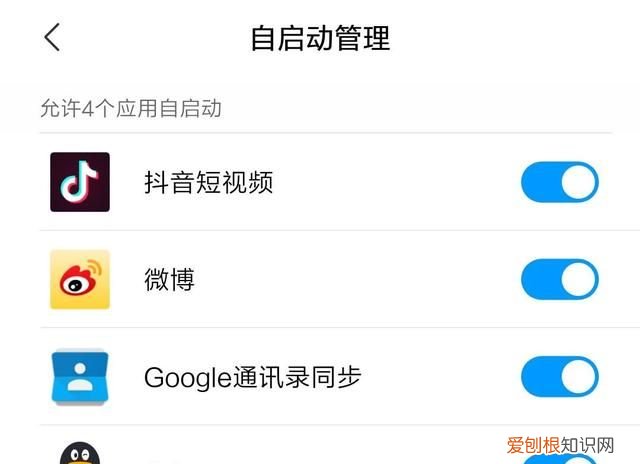 手机开启省电模式关闭后掉电更快