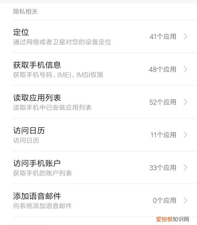 手机开启省电模式关闭后掉电更快