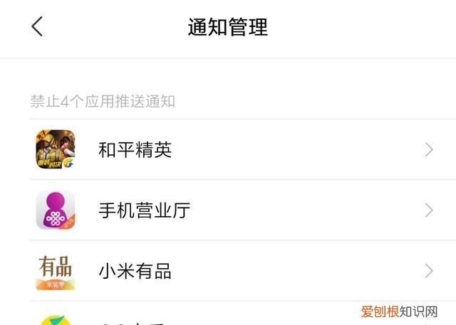 手机开启省电模式关闭后掉电更快