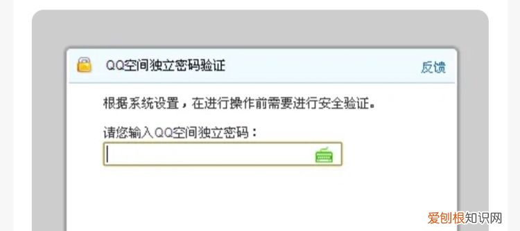 qq怎么看以前删除的照片