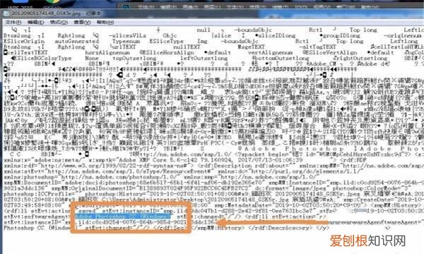 如何判断一个文件是否被使用
