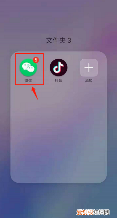 抖音头像怎么弄,抖音咋得才能右下角复制链接
