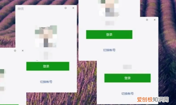 电脑微信怎么搞分身，电脑微信分身怎么登录第二个微信