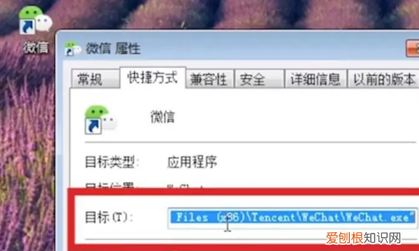 电脑微信怎么搞分身，电脑微信分身怎么登录第二个微信