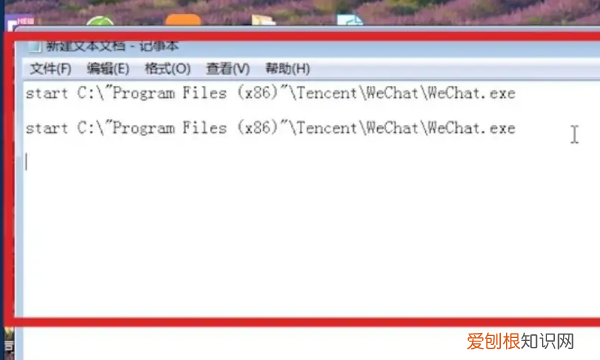 电脑微信怎么搞分身，电脑微信分身怎么登录第二个微信