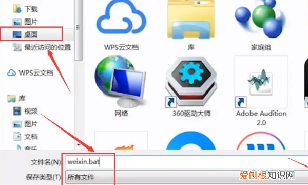 电脑微信怎么搞分身，电脑微信分身怎么登录第二个微信