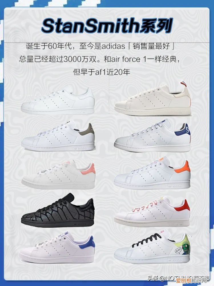Adidas三叶草鞋子系列怎么样？）
