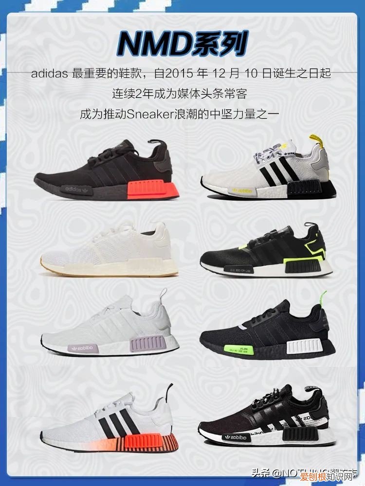 Adidas三叶草鞋子系列怎么样？）