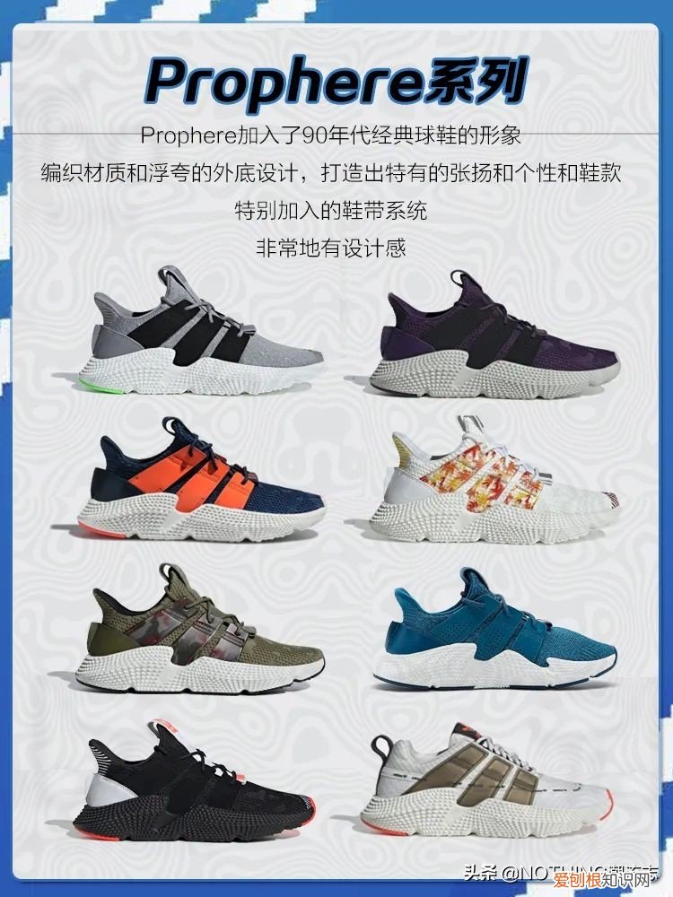 Adidas三叶草鞋子系列怎么样？）