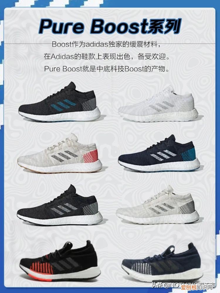 Adidas三叶草鞋子系列怎么样？）