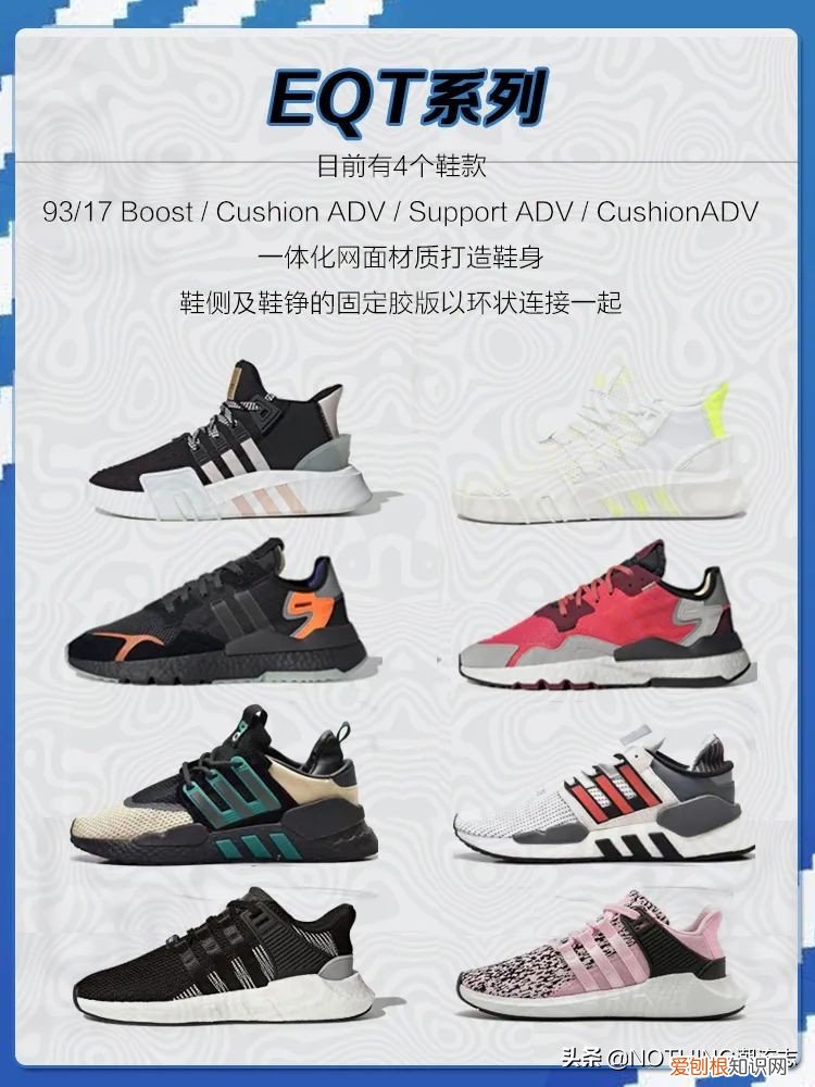 Adidas三叶草鞋子系列怎么样？）
