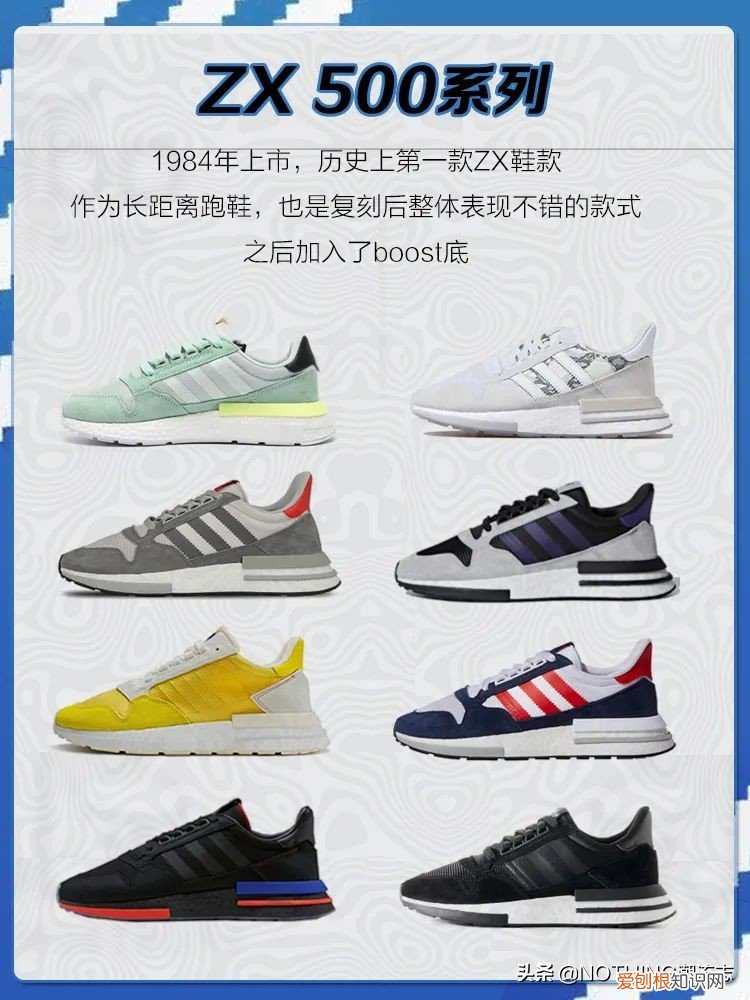 Adidas三叶草鞋子系列怎么样？）