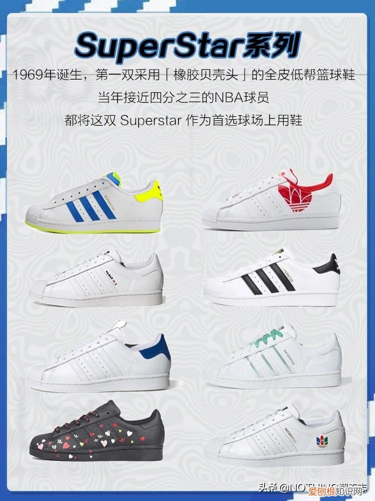 Adidas三叶草鞋子系列怎么样？）