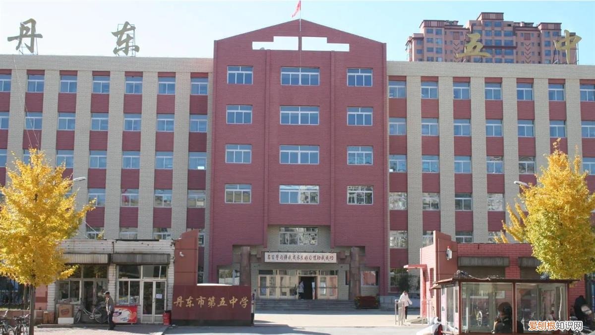 辽宁一中学现聚集性疫情，校长被查，家长：相信政府的能力